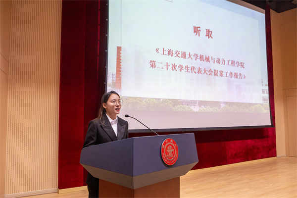 1699960996968850.jpg 图9 听取学生代表大会提案工作报告.jpg