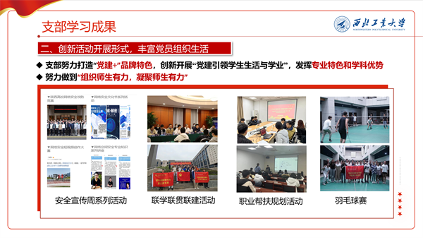 1700737436483589.png 图五.png