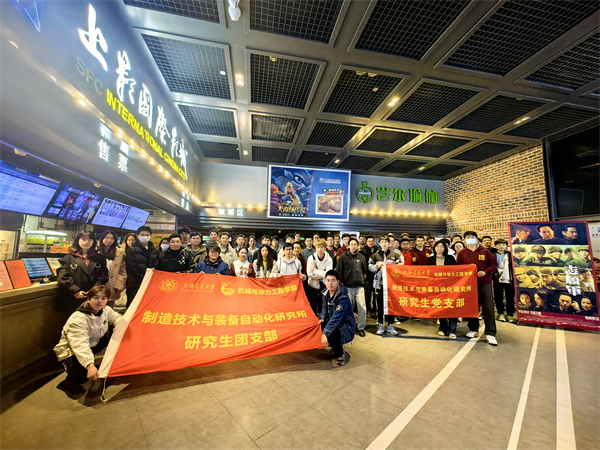 1700737643375747.jpg 图1 活动合影.jpg