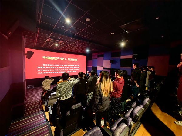 1700737679332137.jpg 图5 重温入党誓词.jpg