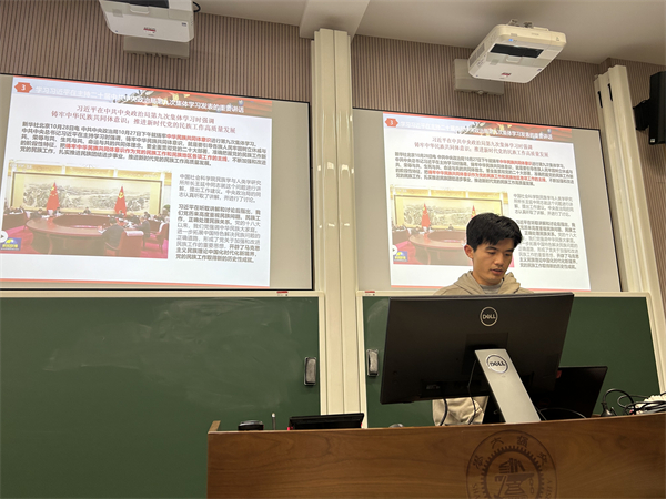 1701339631419925.jpg 图4 田雨松同志领学内容3.jpg