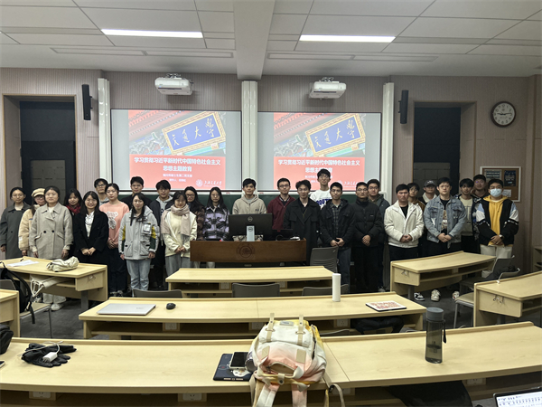 1701339681462765.jpg 图8 与会同志合影留念.jpg