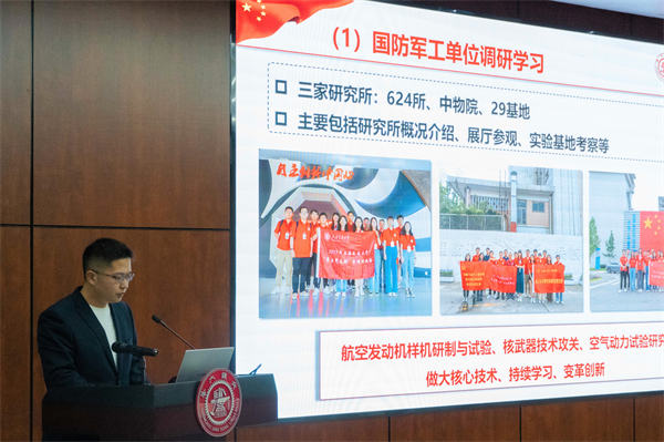 1702298990459029.jpg 图8.jpg