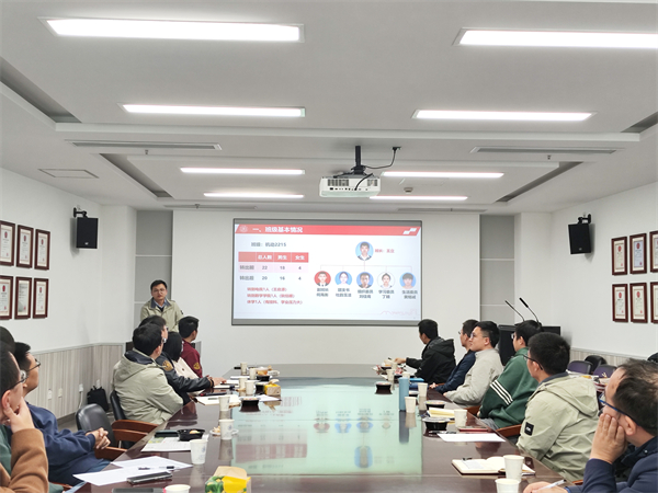 1703157228102341.jpg 图一+会议现场.jpg