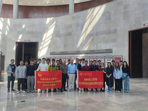 1714228535975795.jpg 图1 活动合照.jpg