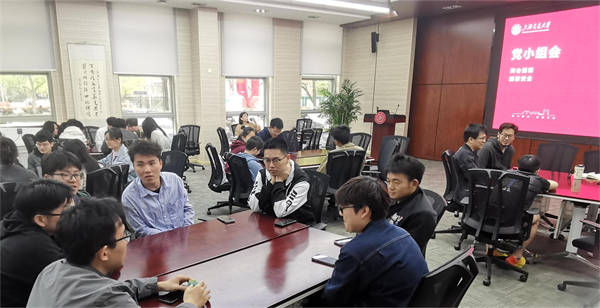 1714396055747842.jpg 图三+支部党员开展党小组讨论.jpg