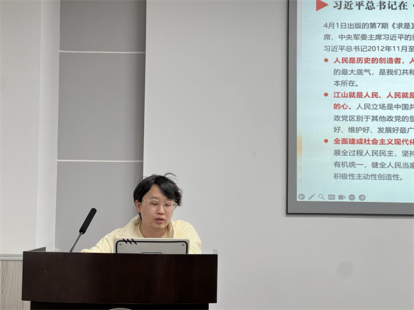 1714396285903877.jpg 图6 刘延做党课分享.jpg