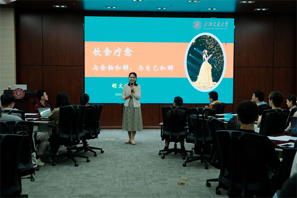 1716690643888994.jpg 图1 活动主题.jpg