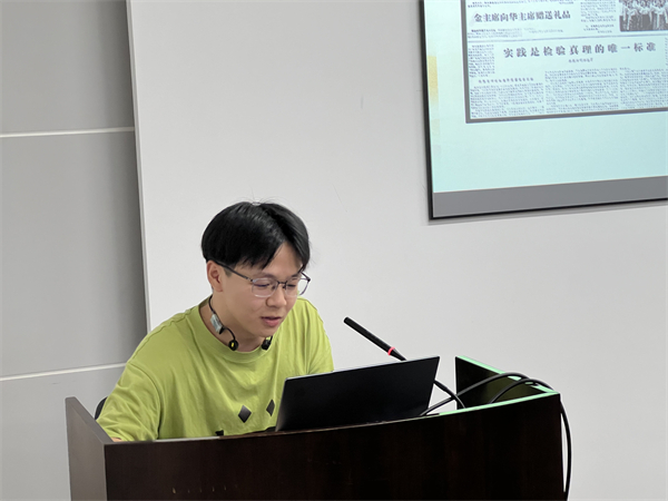 1716807685891434.jpg 图7 罗瀚文做党课分享.jpg