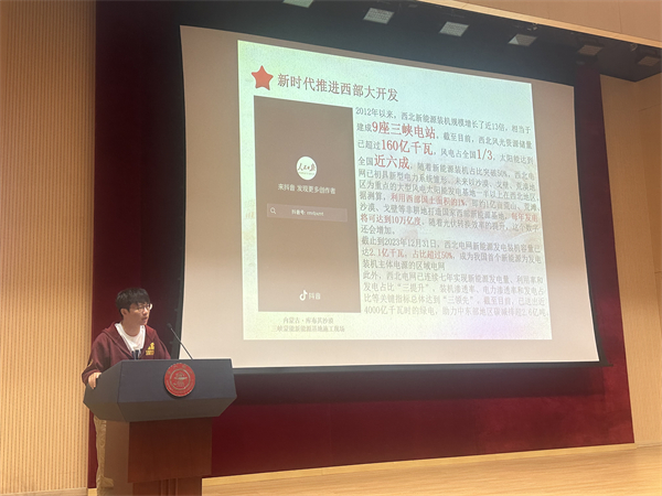 1717064091587589.jpg 图3.jpg