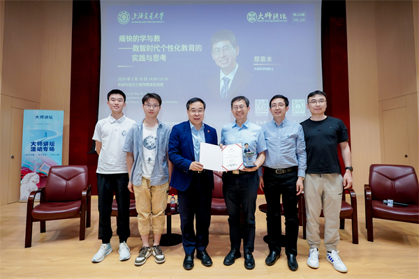 1717418029449728.jpg 图5 赠礼.jpg