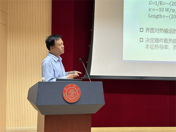 1717418594670204.jpg 图3 顾骁坤老师发言.jpg