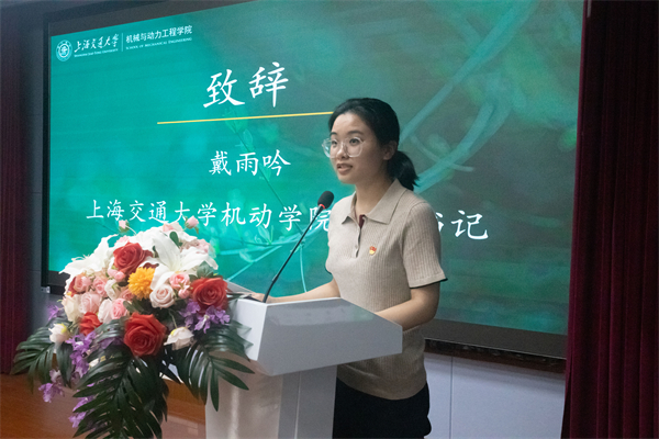 1721301250491726.jpg 图4 交大领导发言.jpg