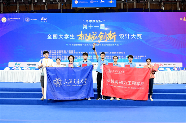 1721657189717317.jpg 图2 机械工程创新大赛决赛合影.jpg