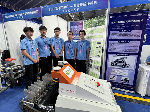 1721657210349955.jpg 图3 项目成员合影.jpg