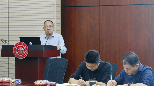 1729513190458480.jpg 图1 齐飞老师致辞.jpg