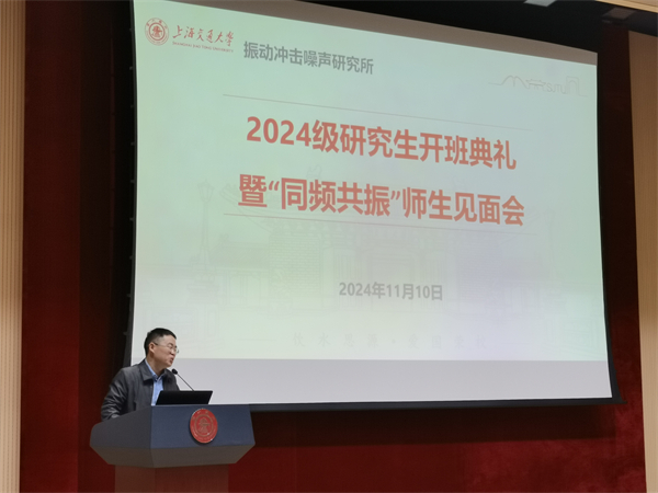 1731676658237311.jpg 图1-黄修长主持.jpg