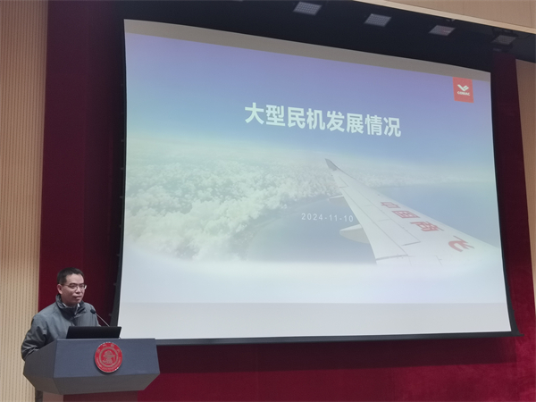 1731676722484378.jpg 图7-张鹏飞发言.jpg