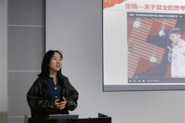 1733318839521884.jpg 图3 分享环节.jpg