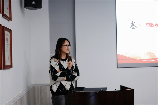 1733318849812038.jpg 图4 老师讲话.jpg