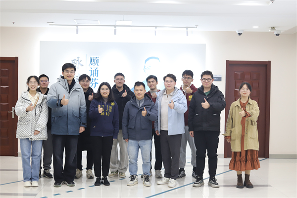 1734011977680894.jpg 图1 合影.jpg