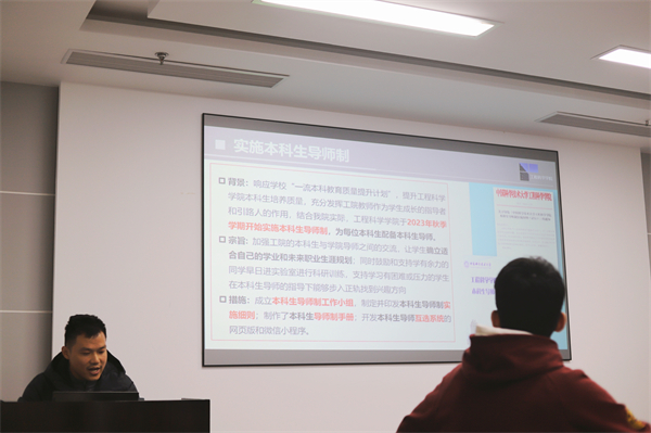 1734012018717309.jpg 图4 樊洋洋介绍.jpg