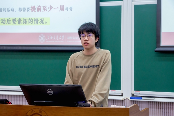 1734350439682656.jpg 图2 于浩宁发言.jpg