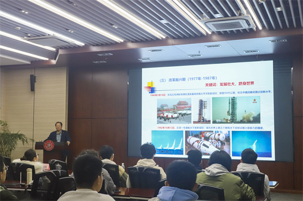 1734351281854711.jpg 图3 符院士介绍航天成就.jpg