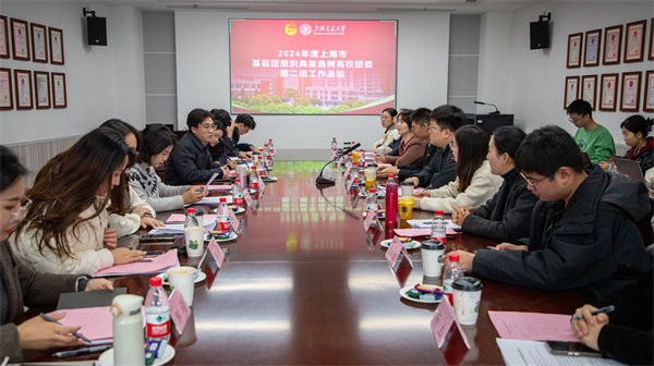 1734616502102657.jpg 图2-总结会-3.jpg