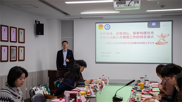 1734616539149789.jpg 图5-总结会-12.jpg