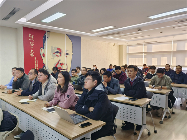 1735463516945596.jpg 图1+会议现场.jpg