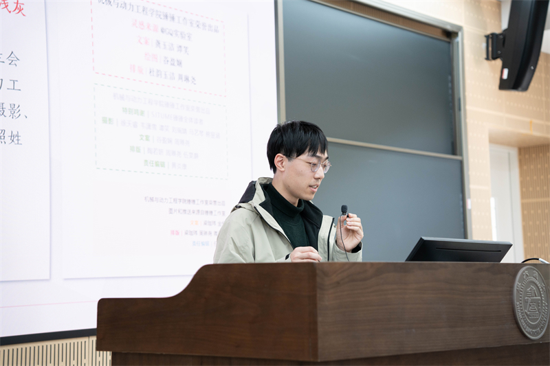 2 陈添誉发言.jpg