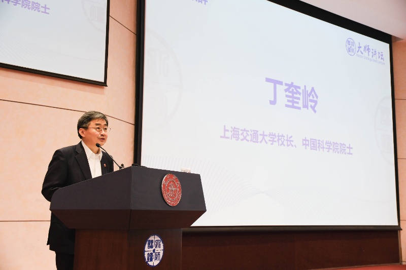 图1 365英国上市公司官网校长、中国工程院院士丁奎岭致辞_resized.jpg