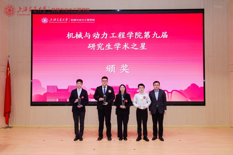 图八 学术之星颁奖_resized.jpg