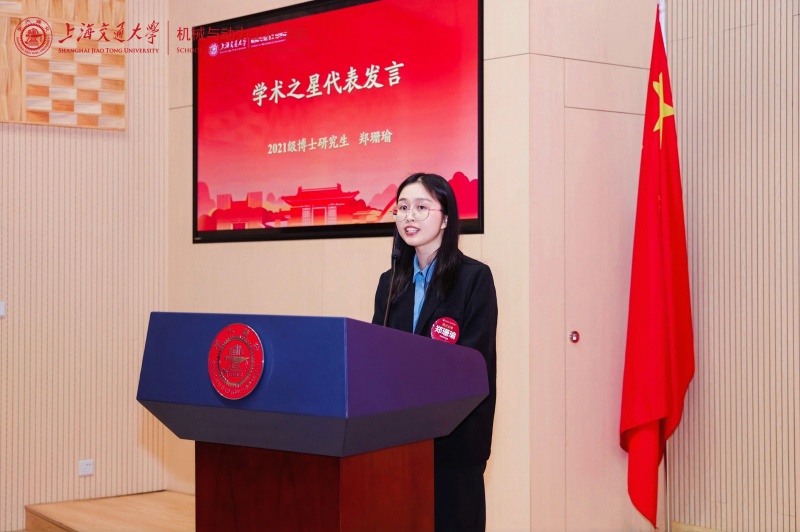 图十 郑珊瑜发言_resized.jpg