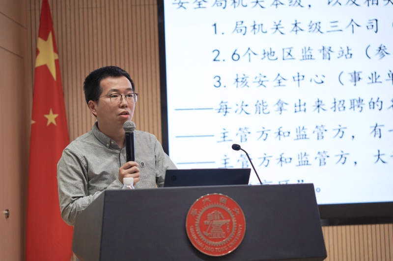 图5 吴大远作主题分享_resized.JPG