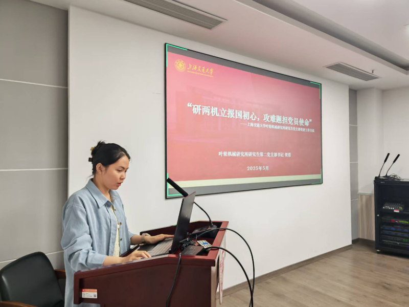 1748426543187484.png 图2 365英国上市公司官网党建经验分享_resized.png