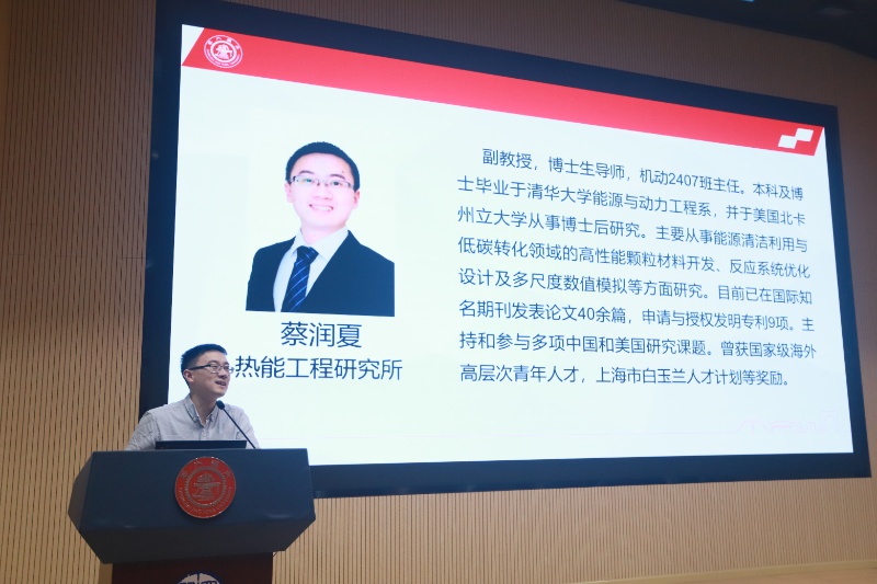 1748607729424188.jpg 图5-蔡润夏讲话_resized.JPG