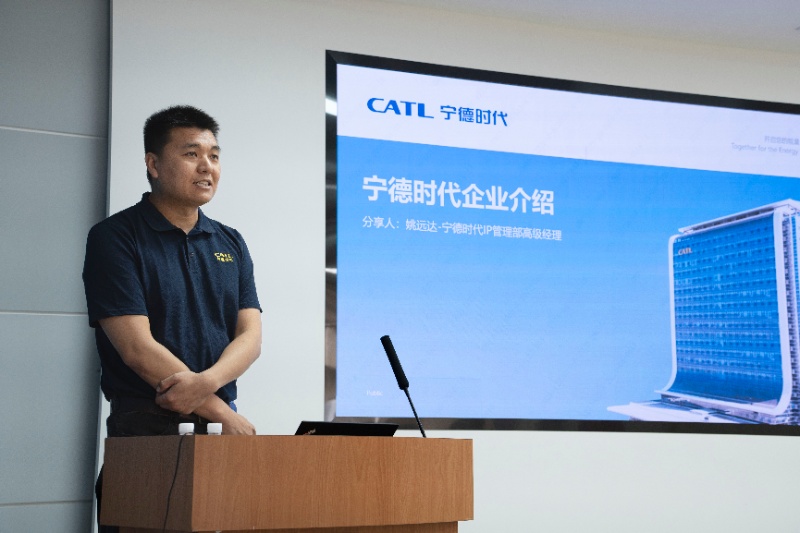 1749479606387089.jpg 图1-姚远达发言_resized.jpg