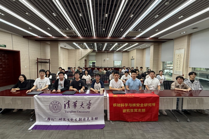 1750171403845594.jpg 图8 主题党日全体合照_resized.jpg