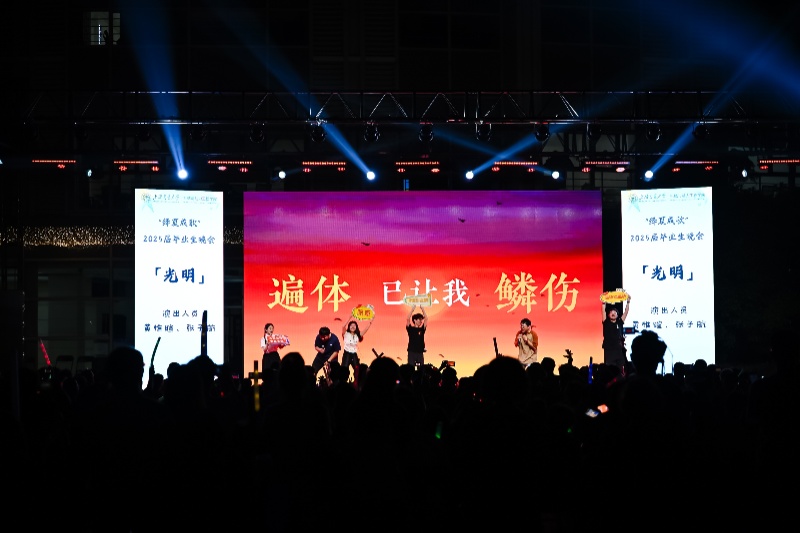 1751115710275677.jpg 图18+光明_resized.jpg