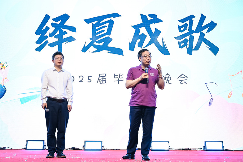 1751116097615491.jpg 图2+领导致辞.jpg