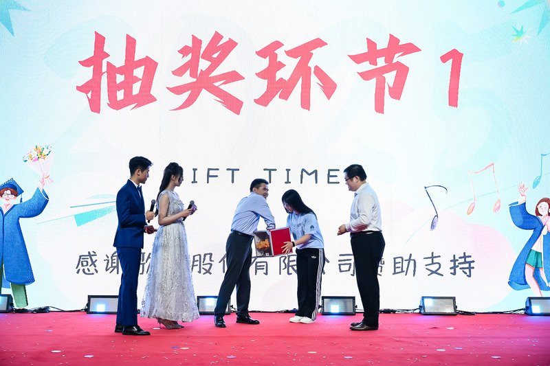 1751121182821588.jpg 图22 抽奖.jpg