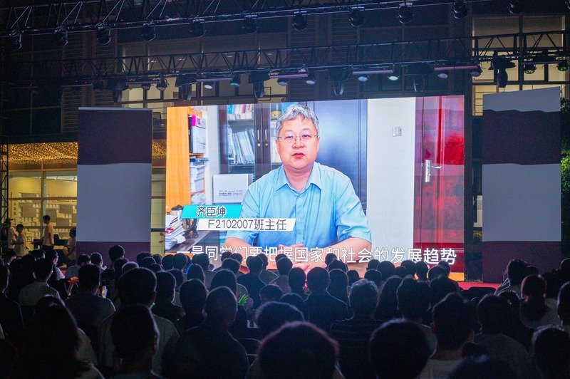 1751121197167587.jpg 图23 老师寄语.jpg