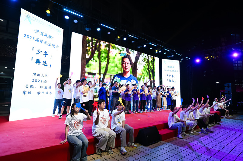 1751121213407572.jpg 图24 少年再见.jpg