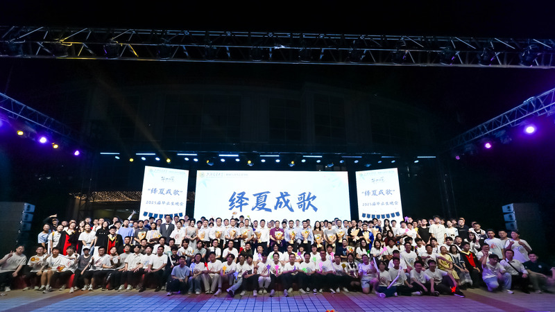 1751121227588000.jpg 图25 合照.jpg