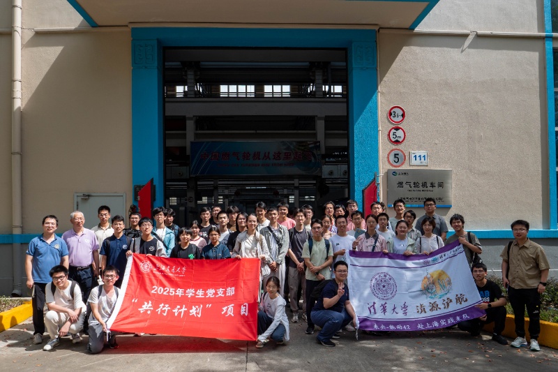 1752499162370652.jpg 图5:赴上海汽轮机厂参观学习_resized.jpg