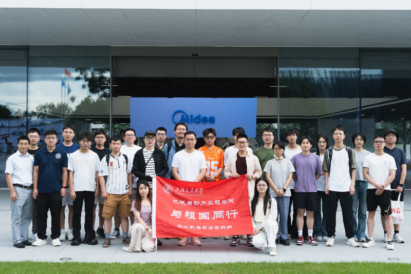 1752500004268372.png 美的6_resized.png