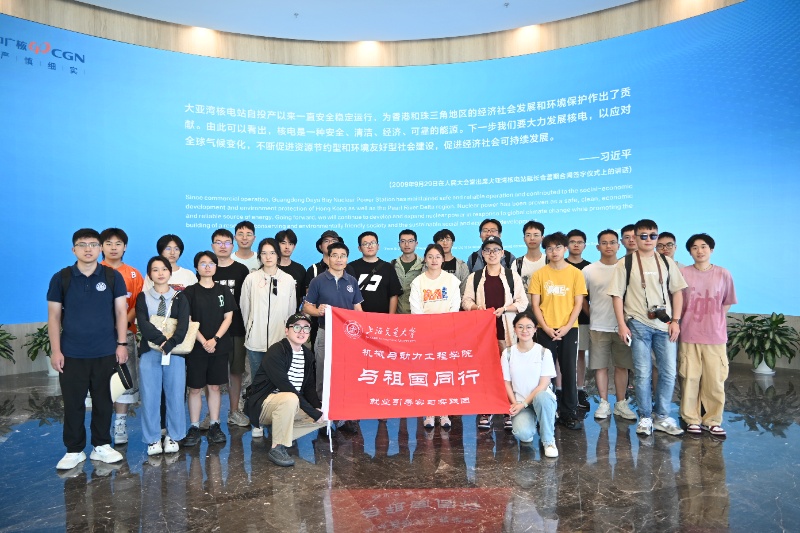 1752544202761527.jpg 图1 合影_resized.JPG