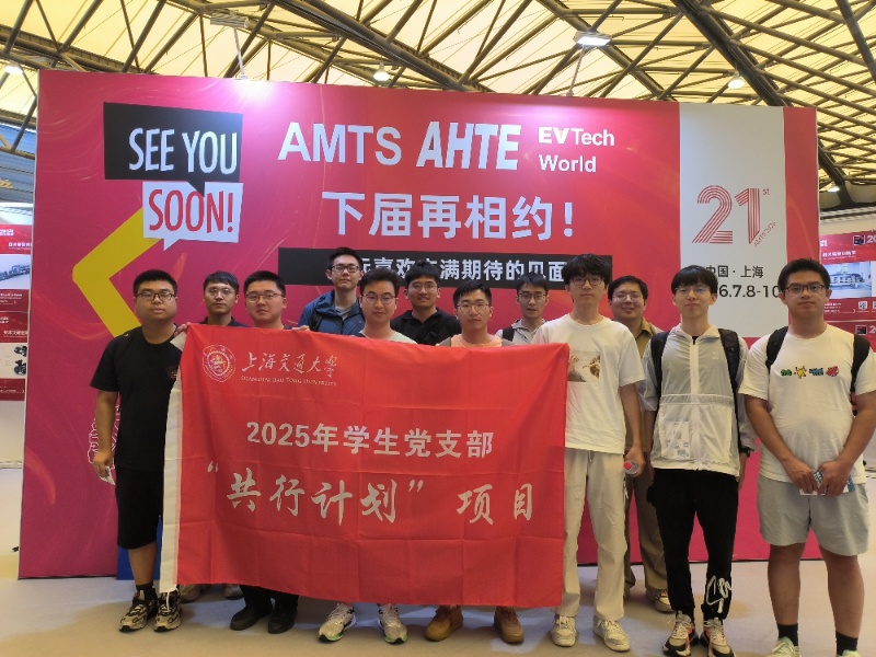 1753593805562607.jpg 图1-“锚定产线发展前沿,厚植高端智造根基”主题党团日暨共行共建活动_resized.jpg